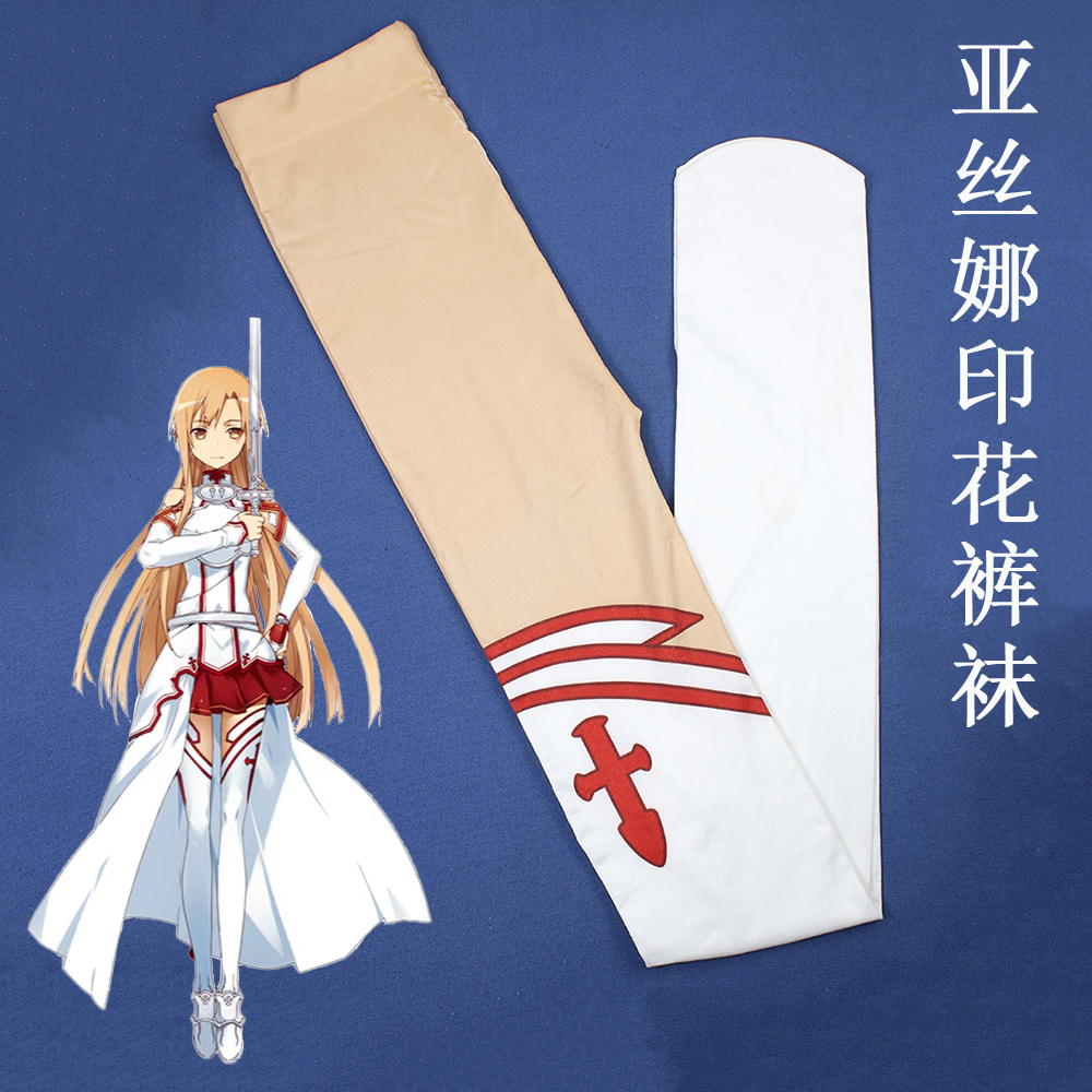 Art Craft Online - Sword Art Online cosplay Stockings Yuuki