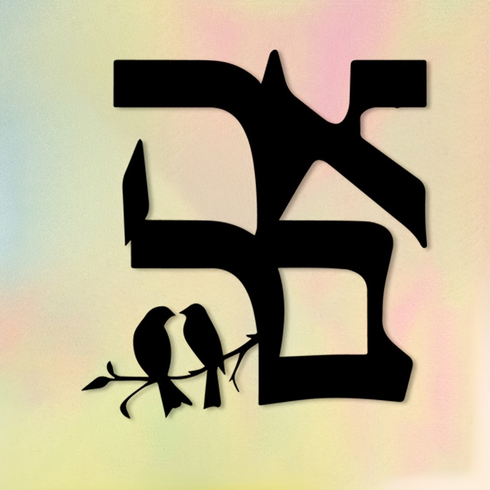 Art & Craft Activities For Toddlers - CIFBUY Metal Wall Art Jewish Star