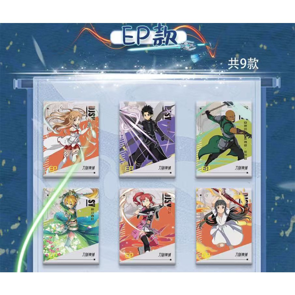 Anime Sword Art Online Collect - Art Craft Online recension och pris