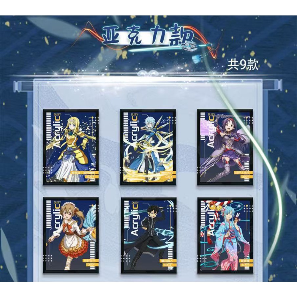 Anime Sword Art Online Collect - Art Craft Online recension och pris