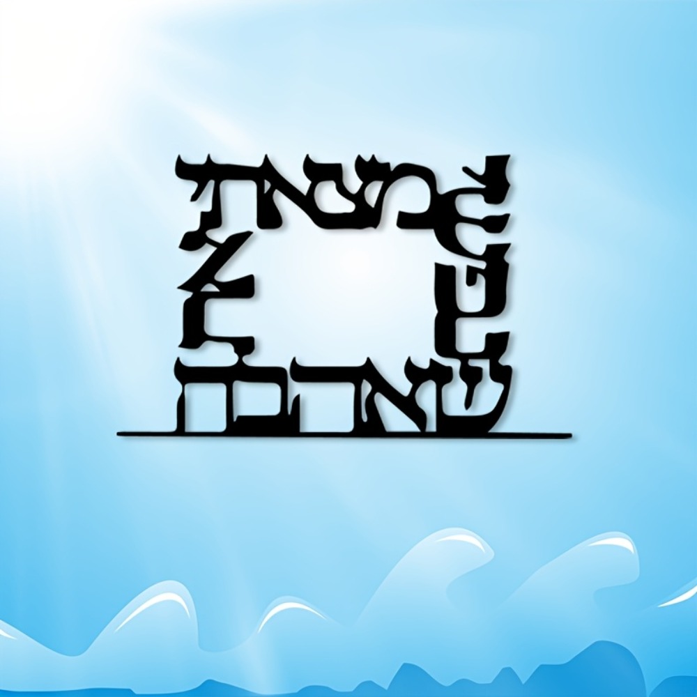 CIFBUY Modern Hebrew Letter Me - Art & Craft Activities For Toddlers recension och pris