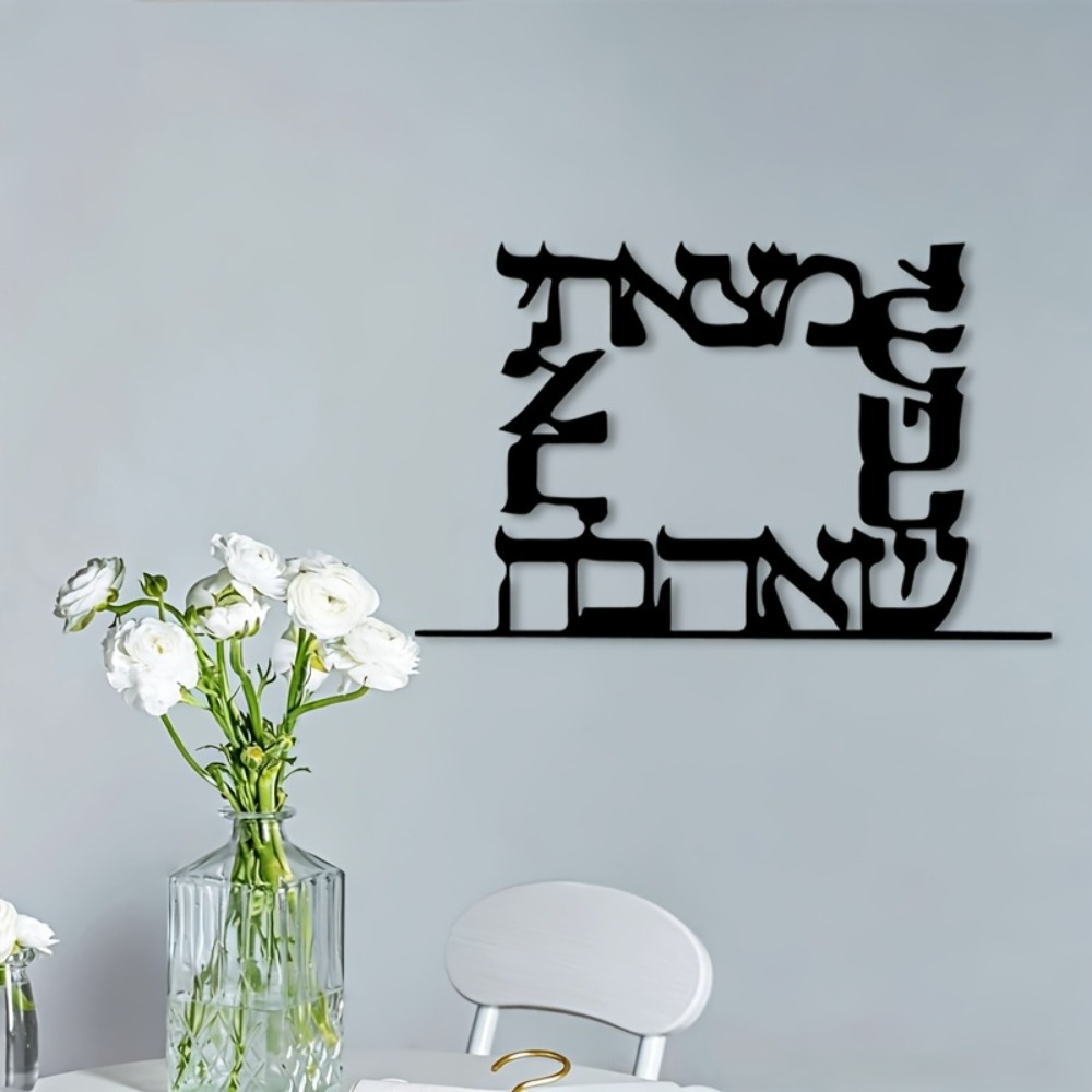 CIFBUY Modern Hebrew Letter Me - Art & Craft Activities For Toddlers recension och pris