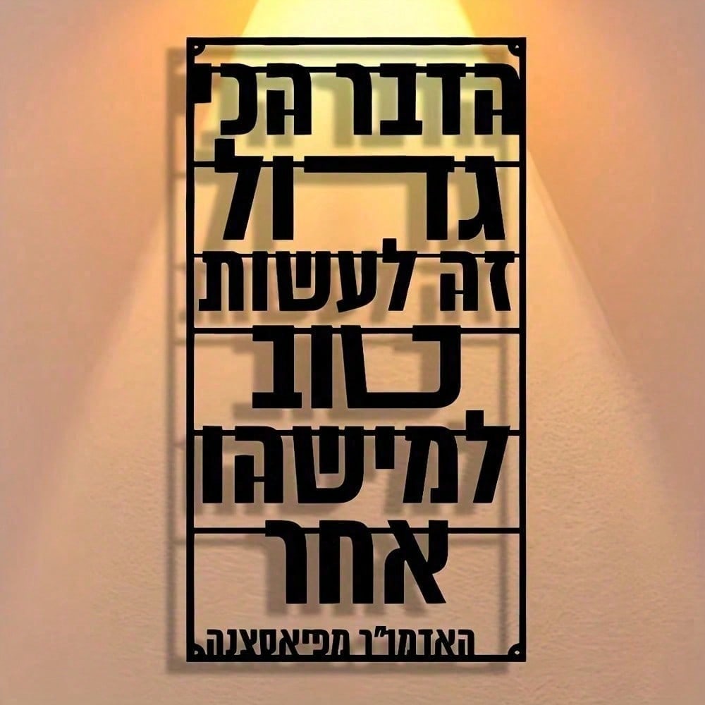CIFBUY Metal Wall Art Minimali - Art Craft Bar recension och pris