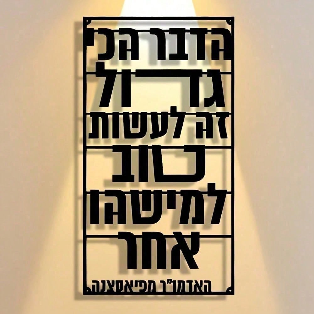 CIFBUY Metal Wall Art Minimali - Art Craft Bar recension och pris