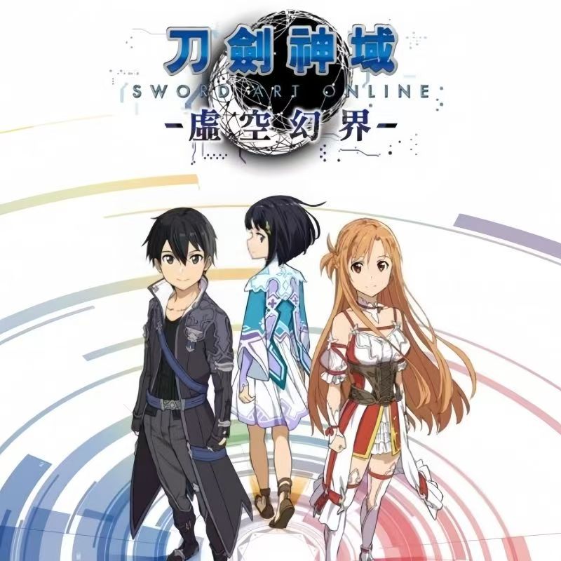 Anime Sword Art Online Haruna  - Art Craft Online recension och pris