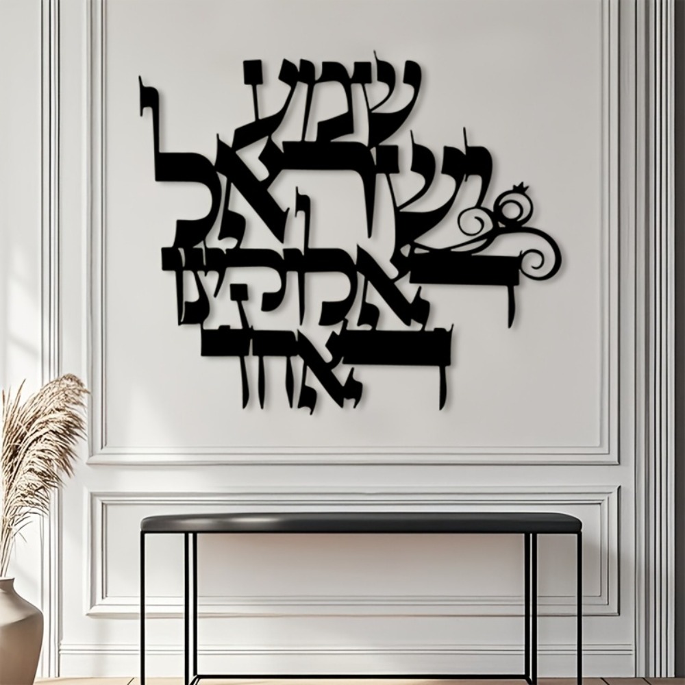 CIFBUY Iron Wall Art Elegant H - Art & Craft Activities For Toddlers recension och pris