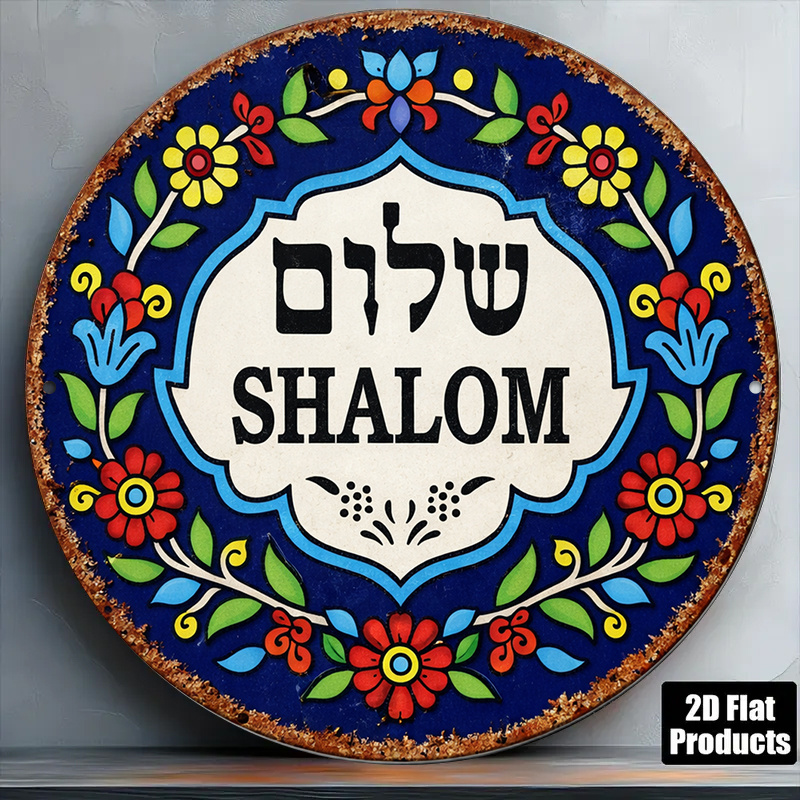 CIFBUY Vintage Shalom Peace Al - Art & Craft Activities For Toddlers recension och pris