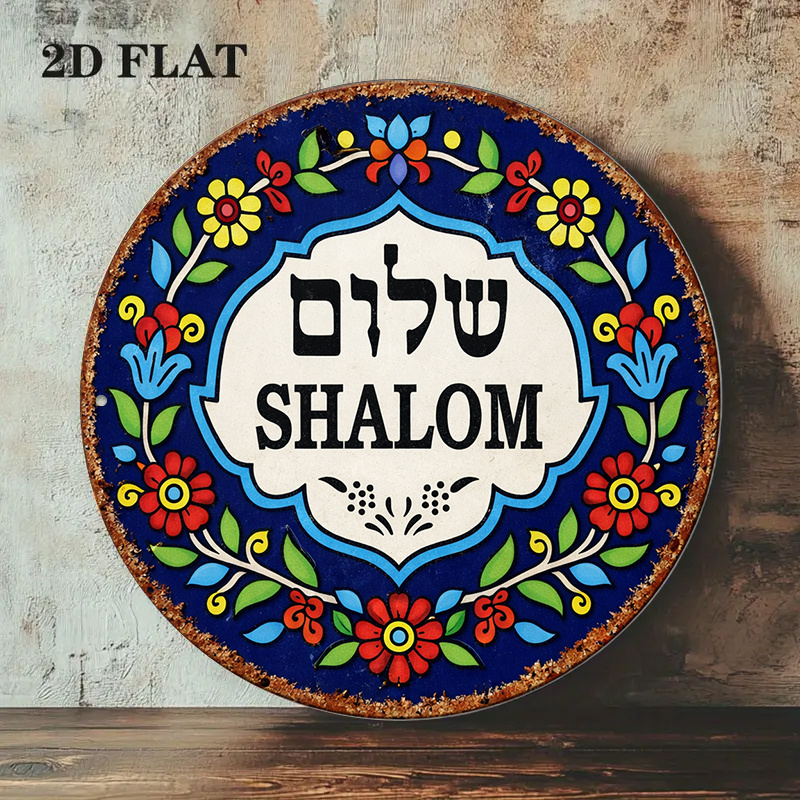 CIFBUY Vintage Shalom Peace Al - Art & Craft Activities For Toddlers recension och pris