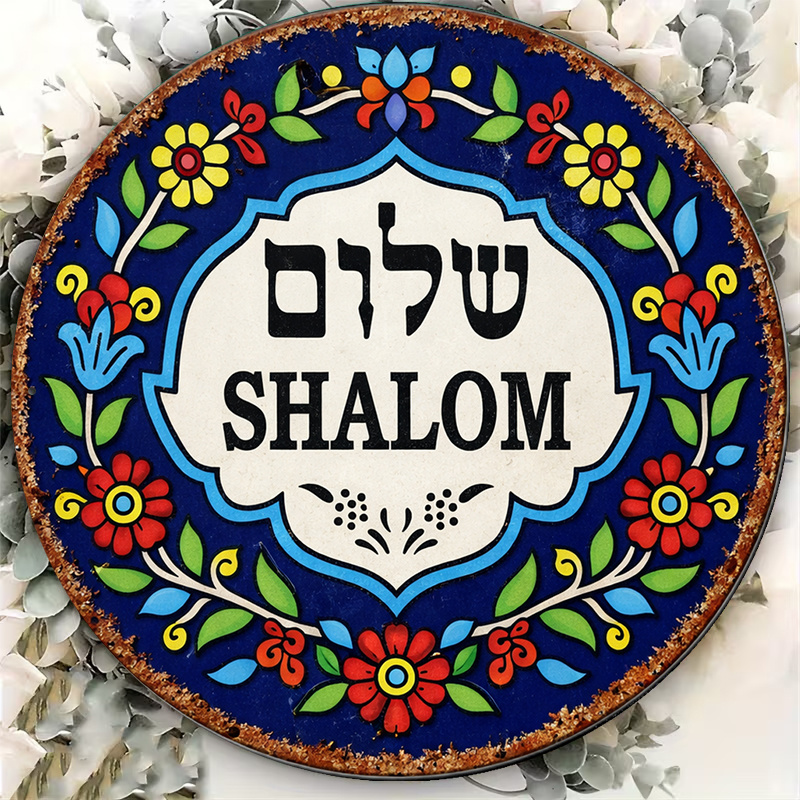CIFBUY Vintage Shalom Peace Al - Art & Craft Activities For Toddlers recension och pris
