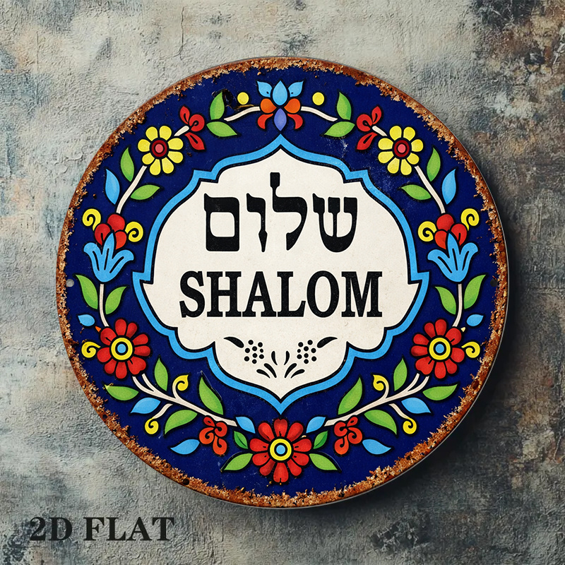 CIFBUY Vintage Shalom Peace Al - Art & Craft Activities For Toddlers recension och pris