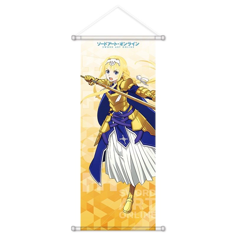 Sword Art Online Anime Periphe - Art Craft Online recension och pris