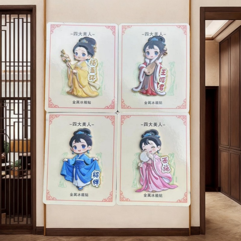 Chinese Style Classical Four G - Art Craft Magnet recension och pris