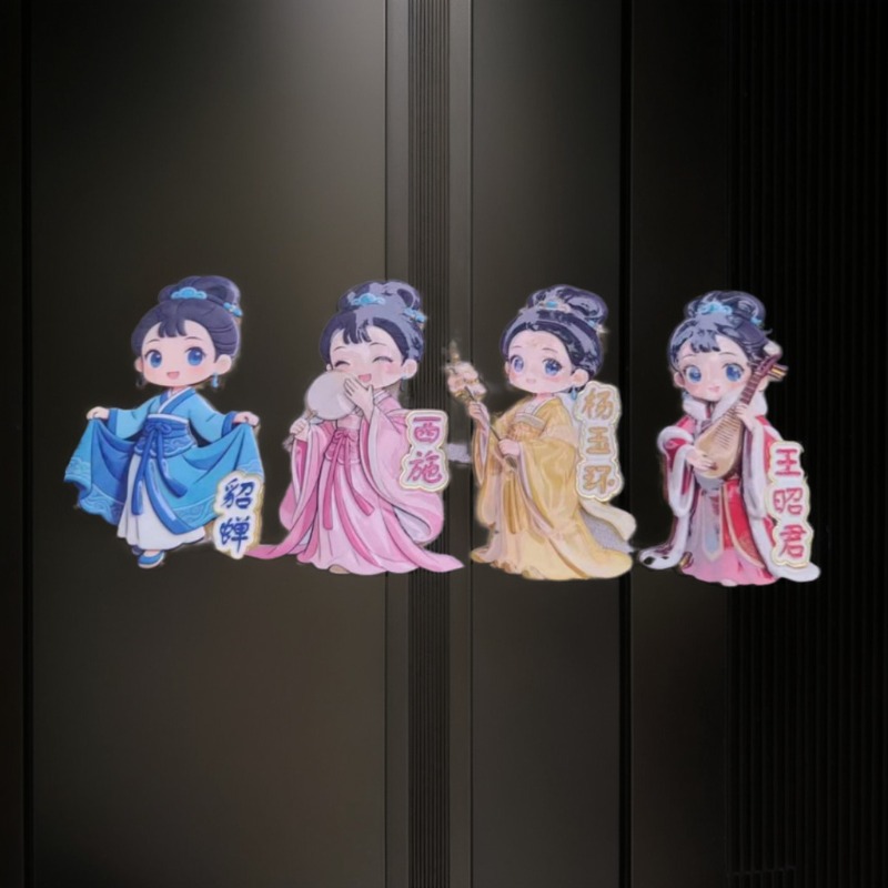 Chinese Style Classical Four G - Art Craft Magnet recension och pris