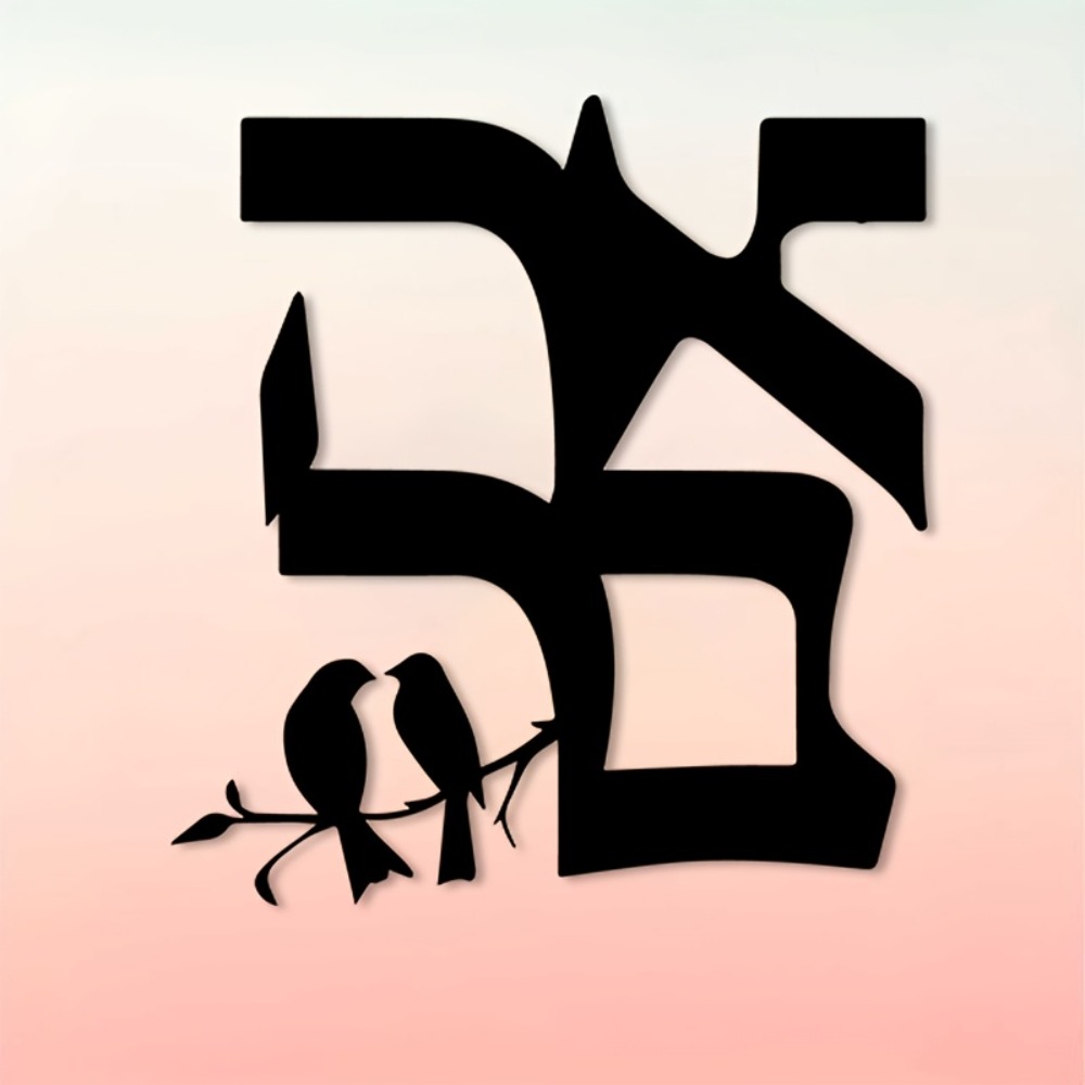 CIFBUY Metal Wall Art Jewish S - Art & Craft Activities For Toddlers recension och pris