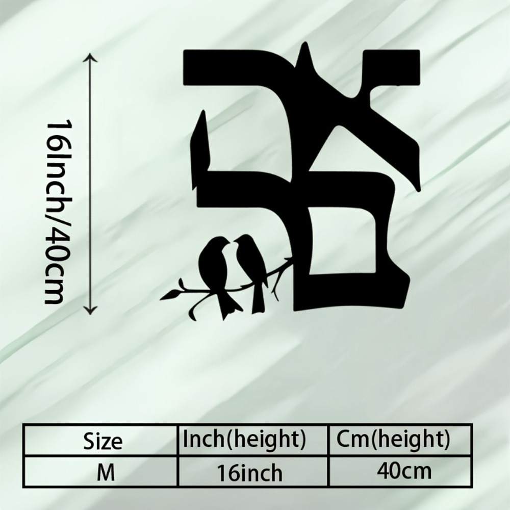 CIFBUY Metal Wall Art Jewish S - Art & Craft Activities For Toddlers recension och pris