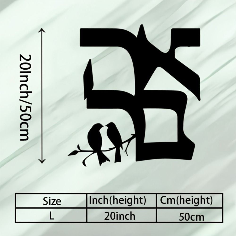 CIFBUY Metal Wall Art Jewish S - Art & Craft Activities For Toddlers recension och pris