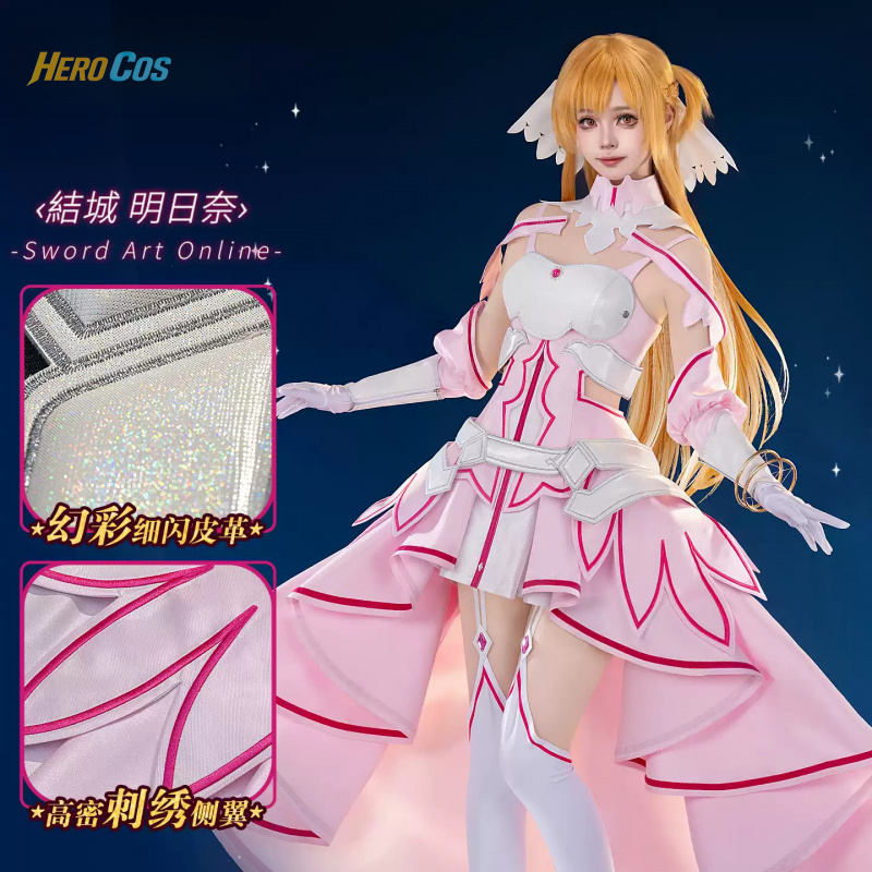 Sword Art Online Yuuki Asuna C - Art Craft Online recension och pris